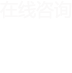 西安星空（中国）